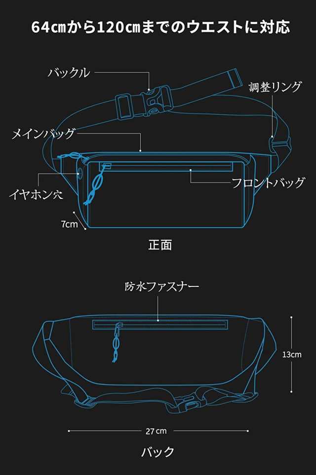 ウエストポーチ メンズ レディース 軽量 ウエストバッグ ファスナーまで撥水性 4つ仕切り 6 5インチまでスマホ 財布 ペットボ の通販はau Pay マーケット Lavett