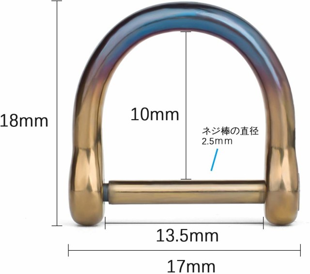 キーホルダー TISUR キーリング チタン dリング 鍵 車 バイク かわいい スマートキー用に キーチェーン ドライバー付き (虹色 S  ...の通販はau PAY マーケット - Kaga.Lab au PAY マーケット店 | au PAY マーケット－通販サイト