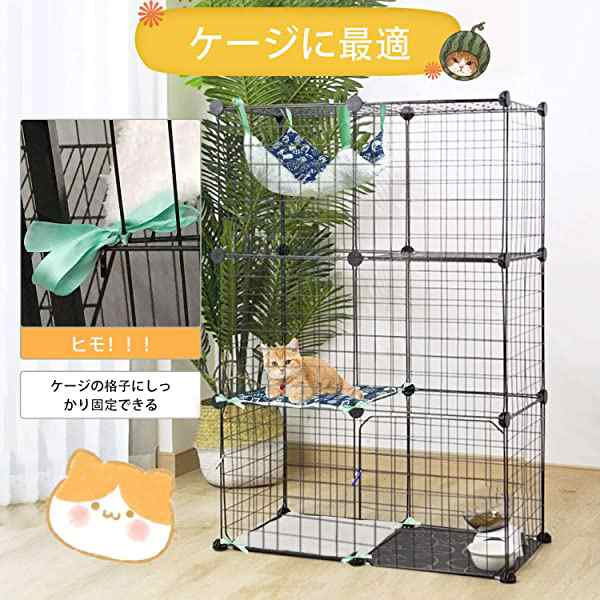 ブランケット 猫ケージ用 マット 毛布 クッション 猫 ベッド ペットベッド ソファー 小型犬 ボア生地 リバーシブル オールシーズ の通販はau Pay マーケット Lavett