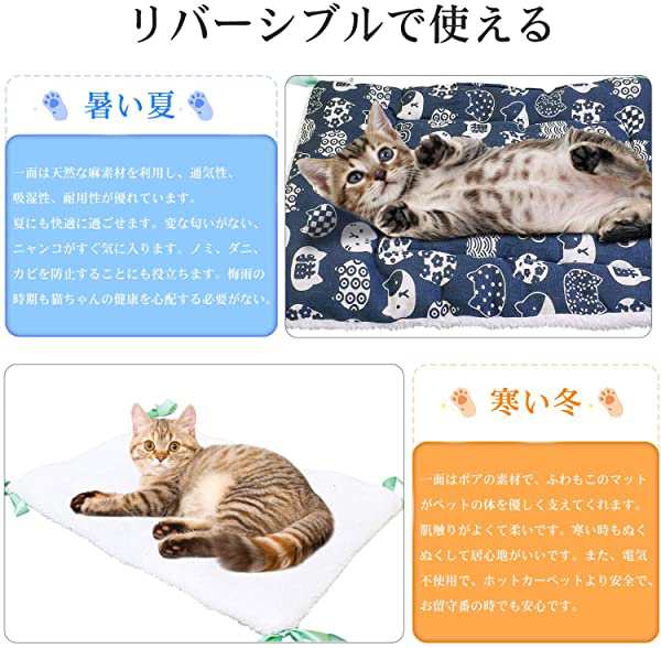 ブランケット 猫ケージ用 マット 毛布 クッション 猫 ベッド ペットベッド ソファー 小型犬 ボア生地 リバーシブル オールシーズ の通販はau Pay マーケット Lavett