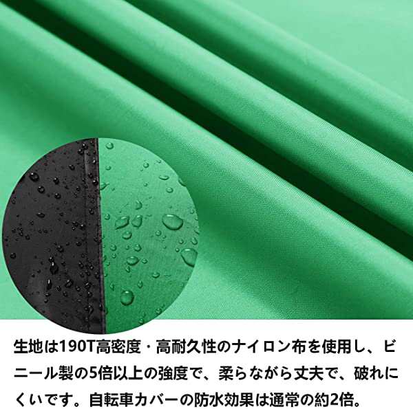 自転車カバー 子供用 キッズ サイクルカバー 防水 厚手 丈夫 撥水加工UVカット防犯 防風 収納袋付 破れにくい 20インチまで対応  ...の通販はau PAY マーケット - Kaga.Lab au PAY マーケット店