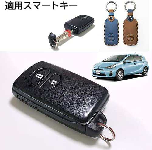 スマート キーケース トヨタ キーカバー オシャレ 手触りいい 高級 キーホルダー Toyota アクア 86 マークX SAI プリウスPHV プ  ...の通販はau PAY マーケット - Kaga.Lab au PAY マーケット店 | au PAY マーケット－通販サイト