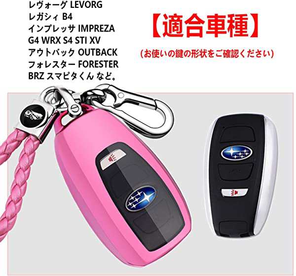 SUBARU スバル TPU スマート キーケース スマピタくん フォレスター レガシィ B4 レヴォーグ インプレッサ アウトバック WRX STI  S4 XV G4 K15 BRZ キーカバー 【送料無料】