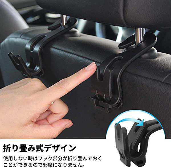 SALE／92%OFF】 車用 収納フック Wisdompro 車用シートフック 2本入り