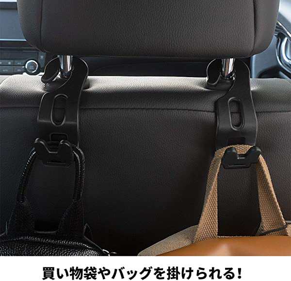 車用シートフック ヘッドレストフック 車用フック シートフック 車内収納フック 折畳み 荷物掛け 傘掛け ゴミ袋掛け 耐荷重10kg の通販はau Pay マーケット Kaga Lab Au Pay マーケット店