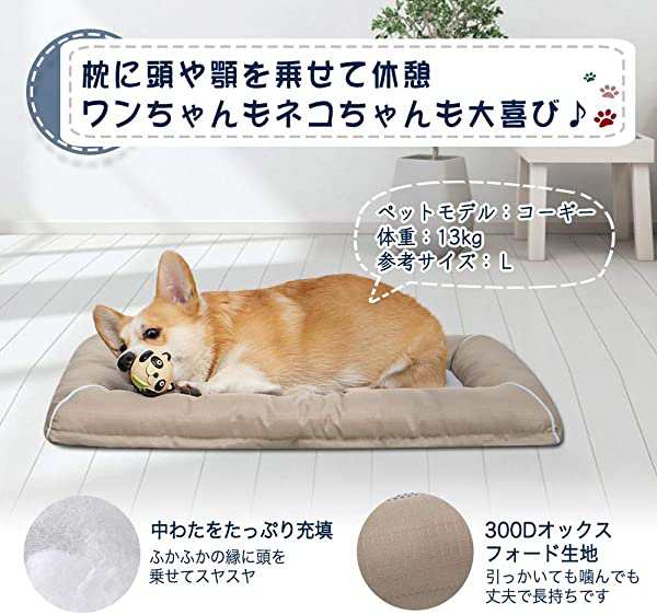 ペットベッド 犬 クッション 洗える 猫 ベッド 犬マット 速乾 ペットマット 滑り止め カバーが取り外せる 犬用ベッド 小型犬 中 の通販はau Pay マーケット Kaga Lab Au Pay マーケット店