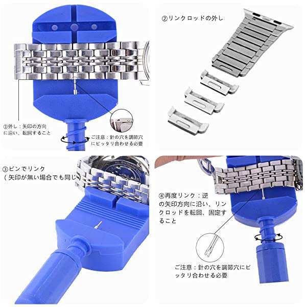 時計工具 時計修理 腕時計工具 時計 こま詰め キット 149点セット 腕時計修理工具セット 時計 電池交換 腕時計 ベルト 工具 の通販はau Pay マーケット Lavett