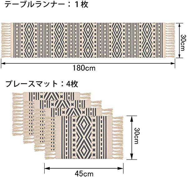 テーブルランナーセット ランチョンマット おしゃれ 北欧 シンプル タッセル付き おもてなし 食卓飾り 断熱 滑り止め 清潔しやす ...の通販はau  PAY マーケット - Kaga.Lab au PAY マーケット店 | au PAY マーケット－通販サイト