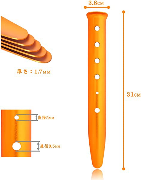 ペグ テントペグ アルミ合金 U字型ペグ 砂地 土地専用 高強度 軽量 31cm 6枚入り アルマイト加工 錆びにくい ビーチ 砂浜 雪 テ  ...の通販はau PAY マーケット - Kaga.Lab au PAY マーケット店