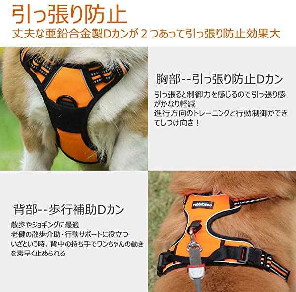 犬 ハーネス 中型犬 13.5-22.5KG 引っ張り防止胴輪 負担が少ない首輪 足を上げず装着完成 サイズ調整可 夜間反射安心散歩 抜けな...の通販はau PAY マーケット au PAY マーケット店 au PAY マーケット-通販サイト 犬 ハーネス 中型犬 13.5-22.5KG 引っ張り防止 負担が少ない 足を上げず装着完成 サイズ調整可 夜間反射安心散歩 抜けない サポ ...