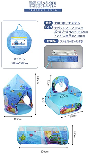 テント子供用3in1 こどもテント3点セット 子供テント Kids Tent キッズテントキット 女の子 ピンクtent 折りたたみ プレイテント...の通販は