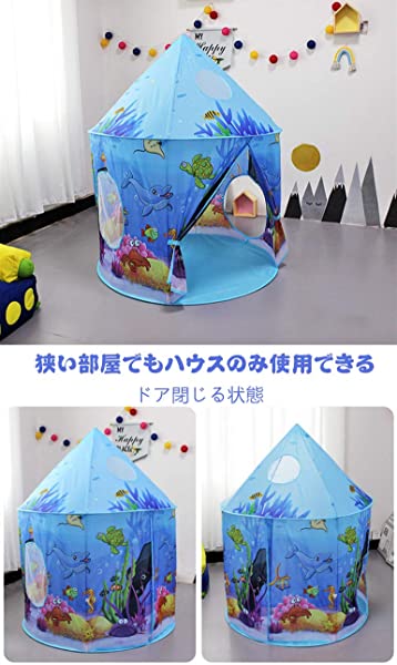 テント子供用3in1 こどもテント3点セット 子供テント Kids Tent キッズテントキット 女の子 ピンクtent 折りたたみ プレイテント...の通販は