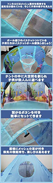 テント子供用3in1 こどもテント3点セット 子供テント Kids Tent