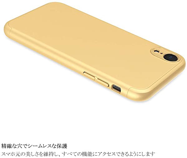 iphoneXR  イエロー　美品　カバー有り