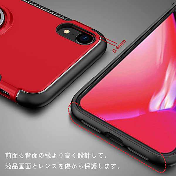 iPhone 12 Mini ケース リング付き 耐衝撃 全面保護ケース 磁気カー ...