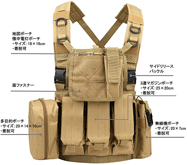 Ansimple タクティカルベスト サバイバルベスト ミリタリーベスト マガジンポーチ 多機能収納ポーチ サイズ調整可 多収納 仕様選択可 色選択可(E Amazon.co.jp: [Ansimple] タクティカルベスト サバイバルベスト