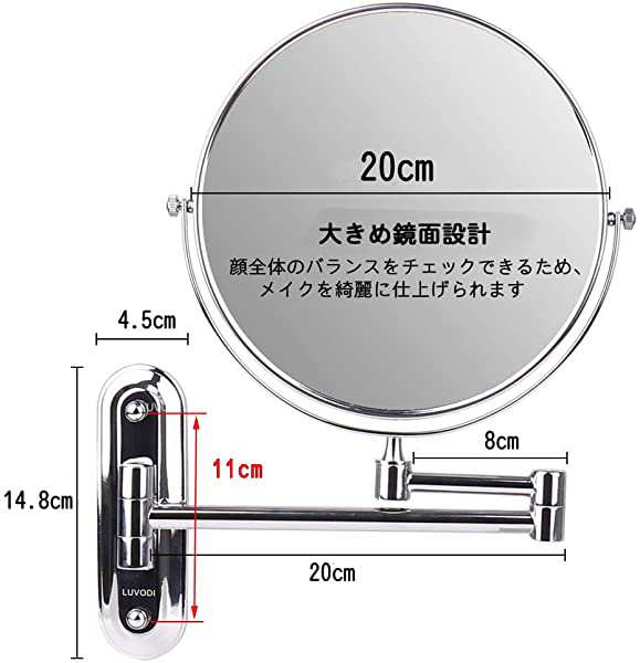 壁付けミラー メイクに便利なアームミラー 3倍拡大鏡 折りたたみミラー クロームシルバー 伸縮ミラー - 8