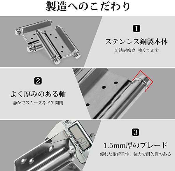 蝶番 2個入り スプリングヒンジ ダブルアクションスプリングヒンジ 2.5