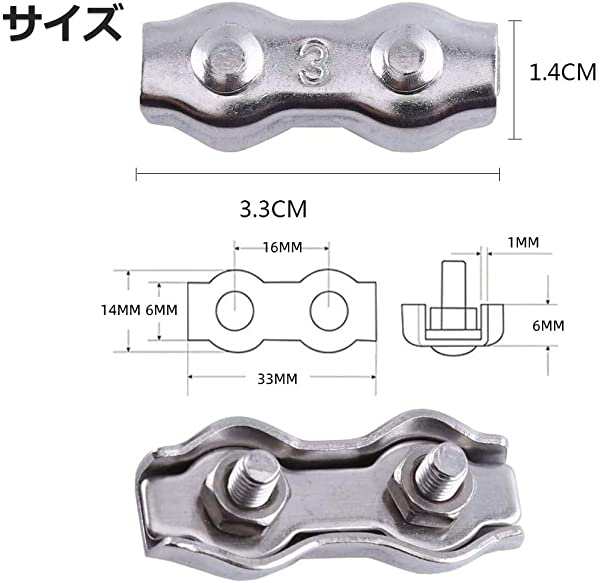 ワイヤークリップ ２２ｍｍ用 固定金具 ワイヤーロープ 通販