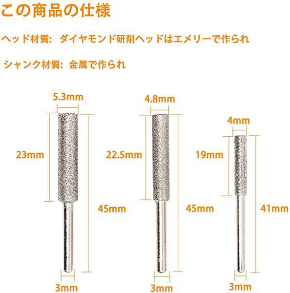 チェーンソー 目立 機 ダイヤモンド 研磨ビット 軸付 研磨カッター 砥石 ミニルーター リューター ルーター 研磨機 対応 チェン  ...の通販はau PAY マーケット - Kaga.Lab au PAY マーケット店 | au PAY マーケット－通販サイト