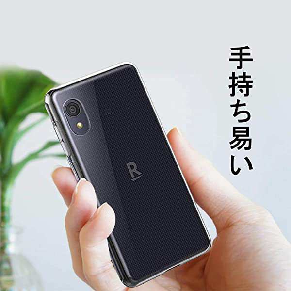 本体ミニ　Rakuten mini Black スマホ