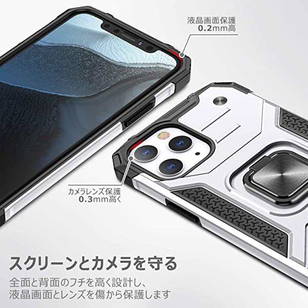 iPhone 12 Pro Max ケース リング 衝撃吸収 耐衝撃 TPU+PCバンパー 二