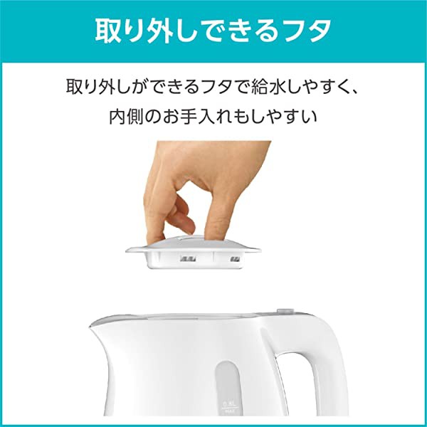 ティファール（T-FAL） 電気ケトル 0.8L ホワイトウォッシャブル KO8001JPの通販はau PAY マーケット - Kaga.Lab au  PAY マーケット店