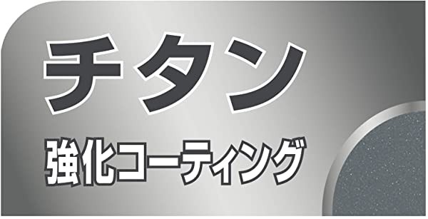 ティファール(T-fal) 三徳包丁 三徳ナイフ 16.5cm フレッシュキッチン チタン強化コーティング K13402の通販はau PAY  マーケット - Kaga.Lab au PAY マーケット店