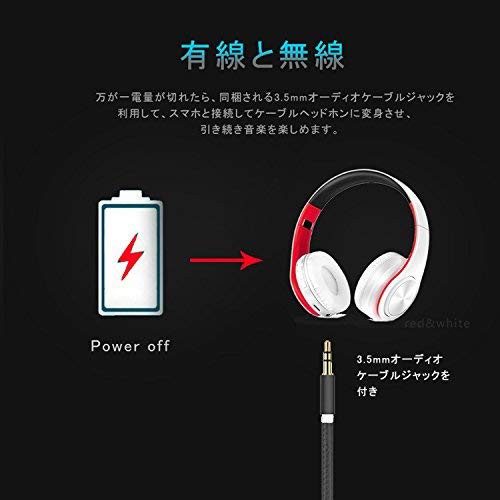 Bluetoothヘッドホン ワイヤレス ヘッドフォン 高音質 重低音 折りたたみ式 ケーブル着脱式マイク付き 緑 白 の通販はau Pay マーケット Lavett