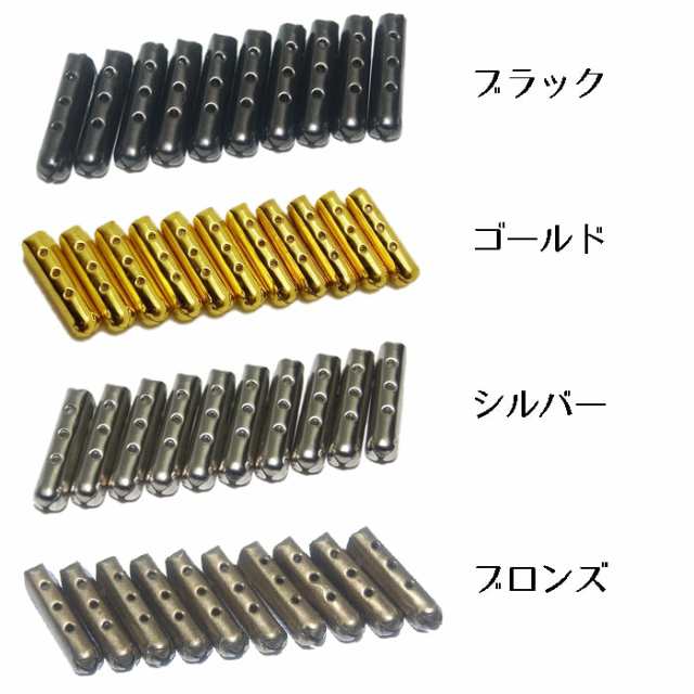 アグレット 10個セット 靴紐 シューレース パーカー 靴ひも 先端 金具