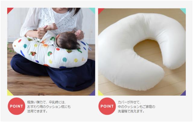 はらぺこあおむし授乳クッション 受注発注 の通販はau PAY マーケット 