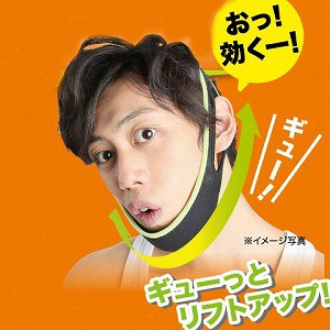 ポイント増量中 クーポンあり メール便対応 男も小顔 ゲルマニウム チタンでフェイスラインを引き締める メンズ小顔リフトアップベルトの通販はau Pay マーケット プロフィット ポイント増量中 クーポンあり メール便対応 男も小顔 ゲルマニウム チタンでフェイスラインを引き締める メンズ小顔リフトアップベルトの通販はau Pay マーケット プロフィット
