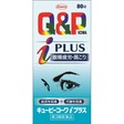 【第3類医薬品】送料無料　5個　Ｑ＆Ｐ　ＫＯＷＡ i ＰＬＵＳ１８０錠 　新キューピーコーワiプラス　180錠　ｘ5