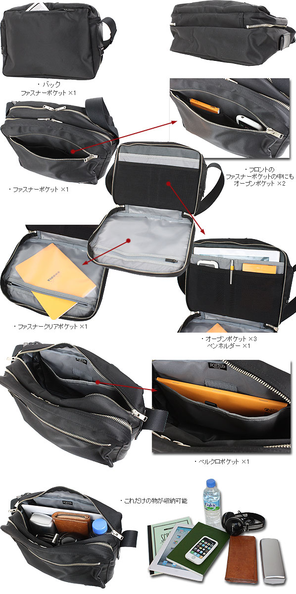 ポーター リフト ショルダーバッグ 822-07566 吉田カバン メンズ PORTER_4