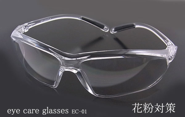 大人用 花粉対策ゴーグル メガネ 花粉から目を保護 超軽量 ズレない 曇らない Uvカット 1 送料無料 の通販はau Pay マーケット 株式会社 神代