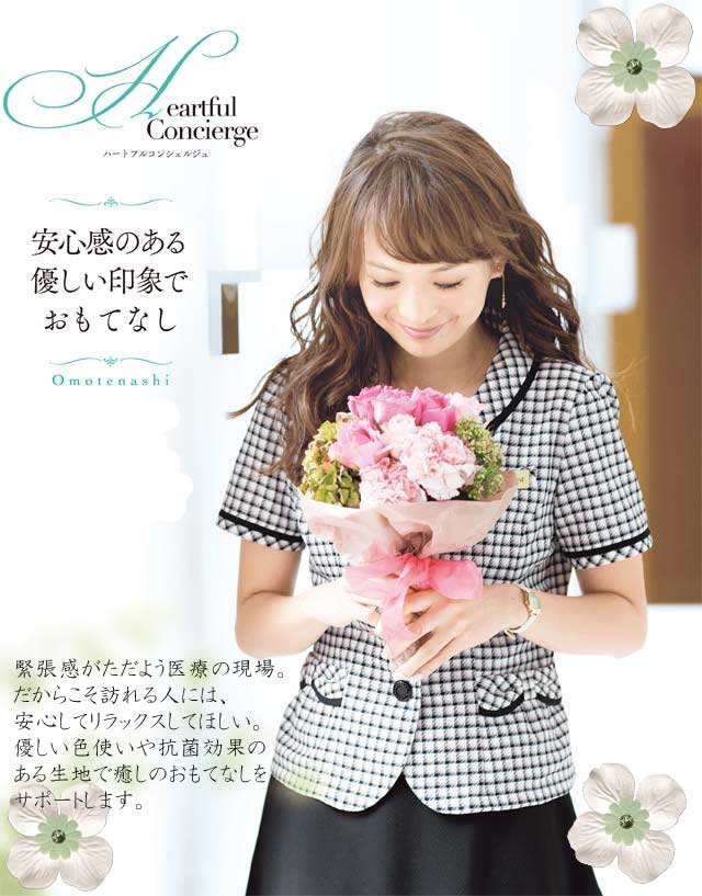 事務服 制服 アンジョア en joie オーバーブラウス 26390 サイズ21号・23号