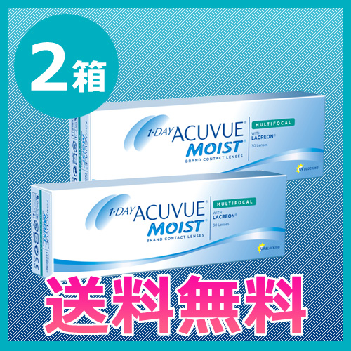 送料無料 ワンデーアキュビューモイストマルチフォーカル 2箱 1箱30枚入 1日使い捨て遠近両用コンタクトレンズ の通販はau Pay マーケット さくらコンタクト