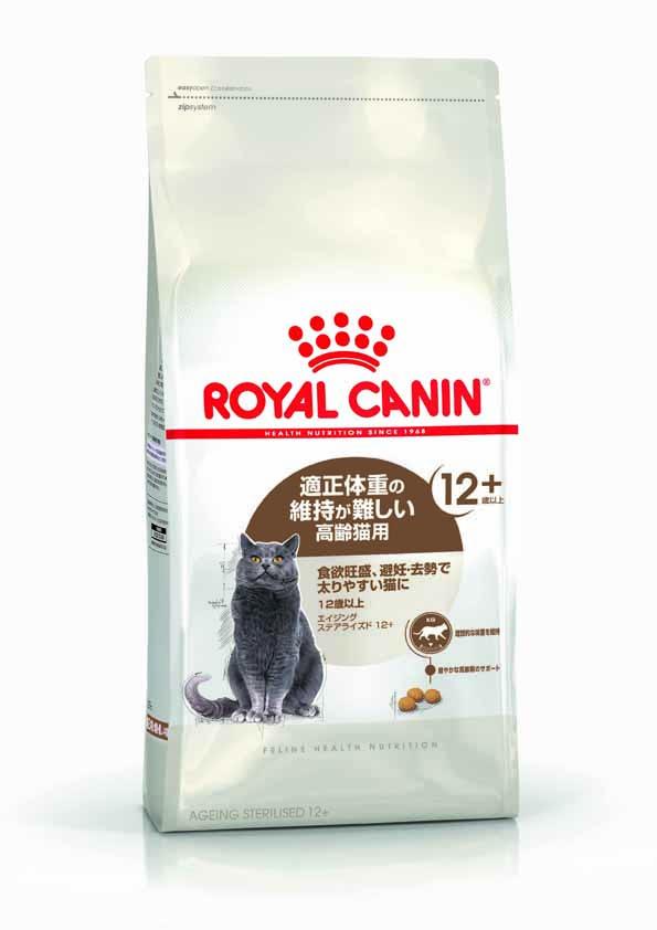 ロイヤルカナン ステアライズド 12 適正体重の維持が難しい12歳以上の老齢猫用 4kg プラザセレクトの通販はau Pay マーケット アイリスプラザ Au Payマーケット店