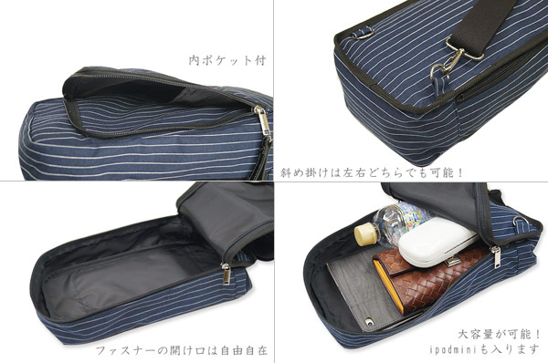 ボディバッグ 宇迦-岡山 児島デニムジーンズ　ボディバッグ118　日本製_2
