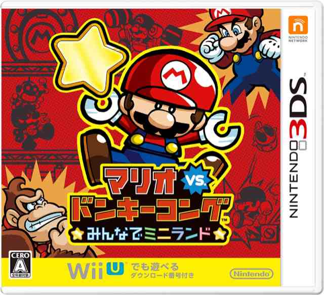 Gameﾀﾞｯｼｭ 新品 3ds マリオvs ドンキーコング みんなでミニランドの通販はau Pay マーケット Gameダッシュ