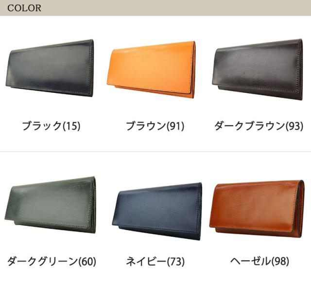 【商品レビューで＋5％】コルボ corbo. 長財布 -face bridle leather- CORBO メンズ 小銭入れなし フェイスブライドルレザー 1LD-0224