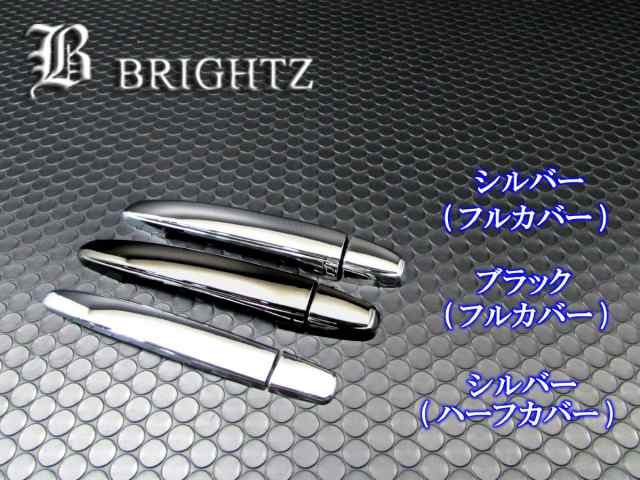 BRIGHTZ アルファード 20系/25系 クロームメッキアウタードアハンドルカバー ノブ フルカバータイプ WISH−NOBU−FS｜au PAY  マーケット