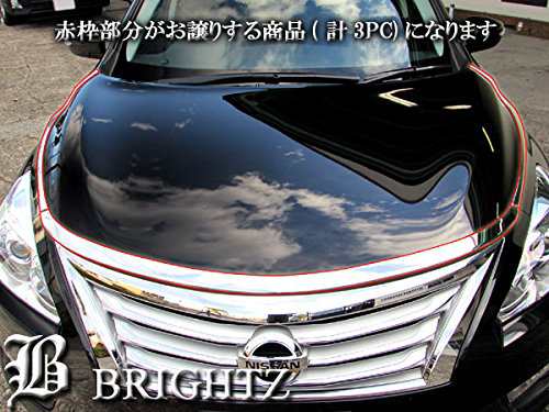 BRIGHTZ ティアナ L33 メッキフロントボンネットベゼル M−BON−COV−011｜au PAY マーケット