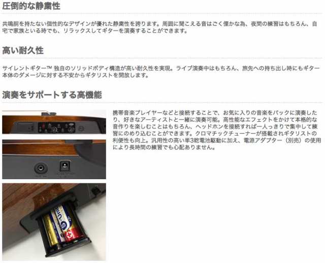 YAMAHA SLG200NW サイレントギター ナイロン弦クラシックネックモデル〈ヤマハ〉