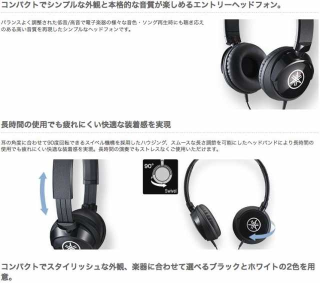 YAMAHA/ヘッドフォン HPH-50【ヤマハ】の通販はau PAY マーケット