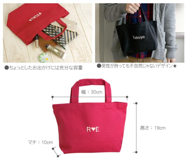 母の日 入園グッズ 名入れ ギフト トートバッグ レディース 名前入り バッグ お弁当バッグ くれよんトートバッグ 誕生日 プレゼンの通販はau Pay マーケット 名入れ 名前入りギフトきざむ