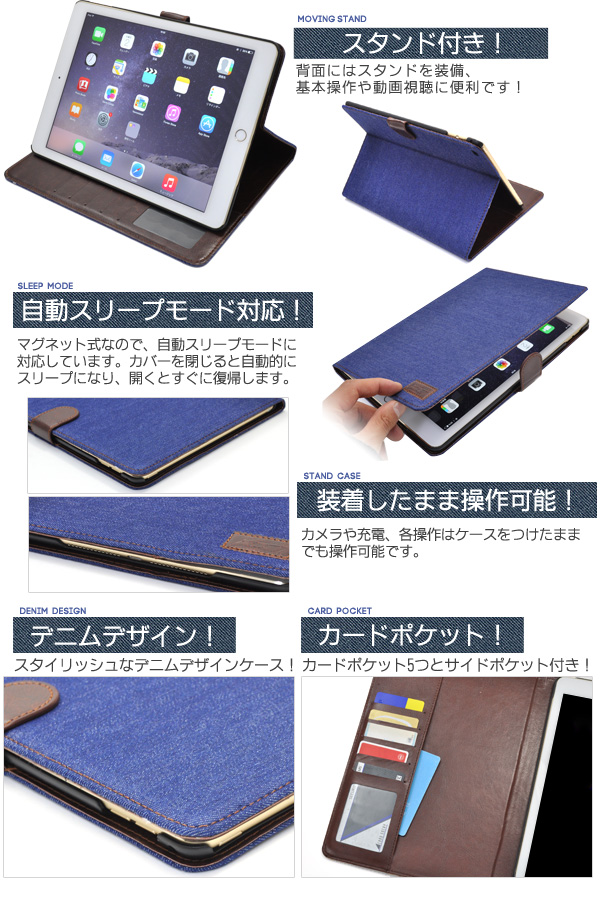 Ipad Air2用 デニムデザインケース Ipadair2 アイパッドエアー2用 保護ケース ジーンズデザインの通販はau Pay マーケット N Style スマホケース1円 フィルム110円 取扱い中 Ipad Air2用 デニムデザインケース Ipadair2 アイパッドエアー2用 保護ケース ジーンズデザインの通販はau Pay マーケット N Style スマホケース1円 フィルム110円 取扱い中