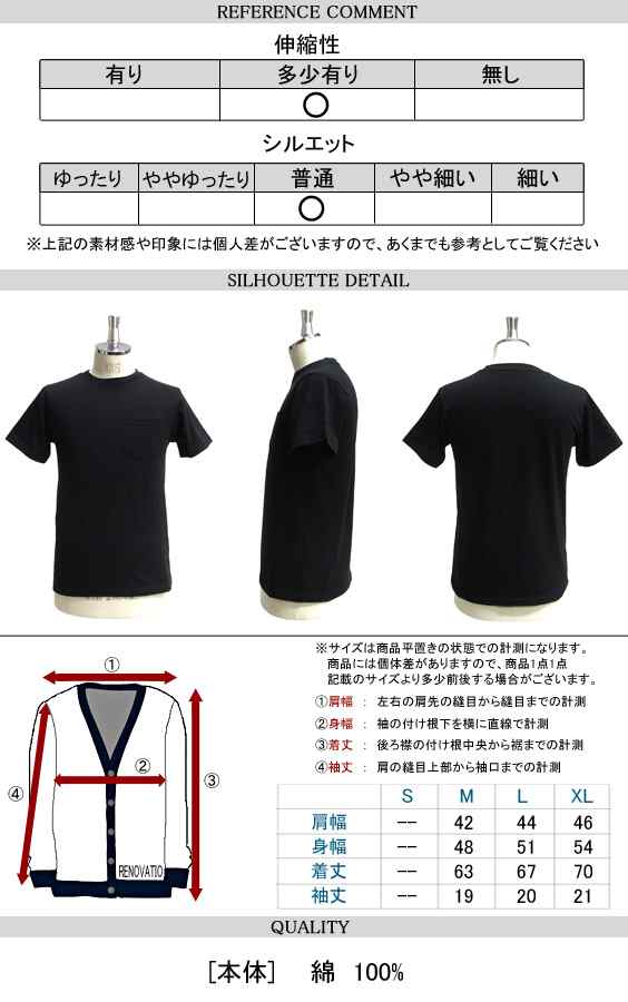 Ben Davis Tシャツ ベンデイビス 半袖tシャツ ベンデービス メンズ 胸ポケット付きtシャツ Ben 545の通販はau Pay マーケット Renovatio