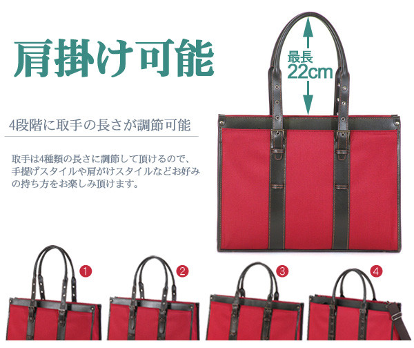 送料無料 ベルトデザインがオシャレなトート型 ビジネスバッグ ブラック黒 ブラウン茶 グレー灰 レッド赤 ファッション の通販はau Pay マーケット フォーマルショッピング