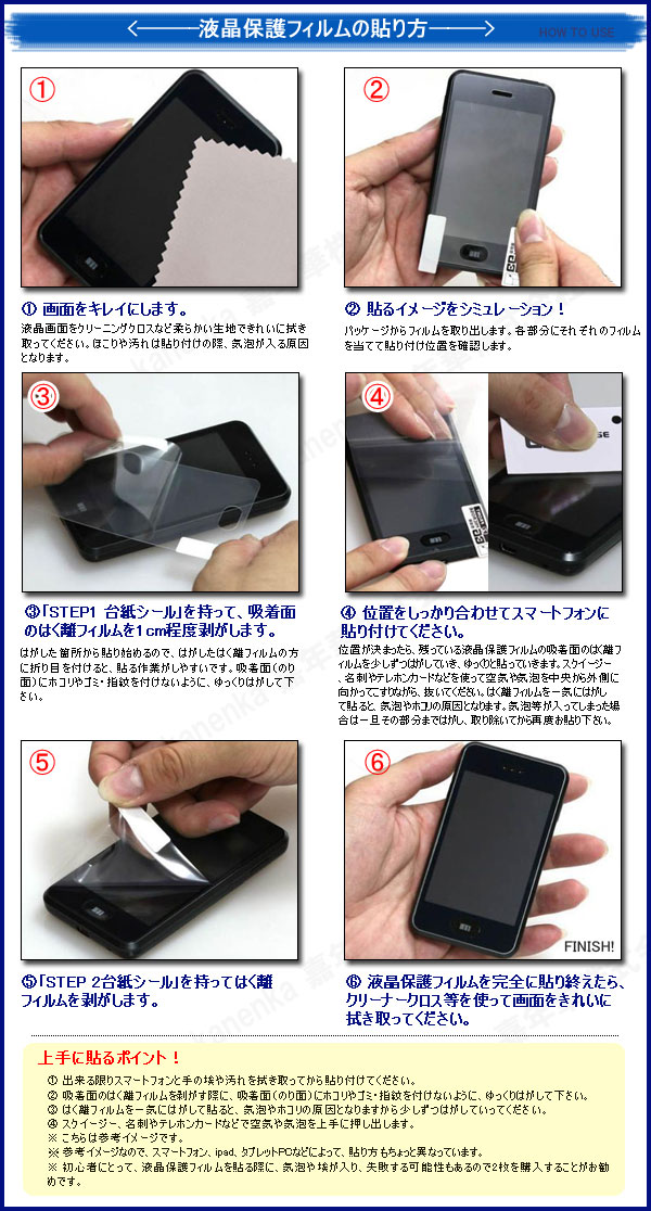 Xperia Z4用液晶保護フィルム 高光沢防指紋の通販はau Pay マーケット 嘉年華